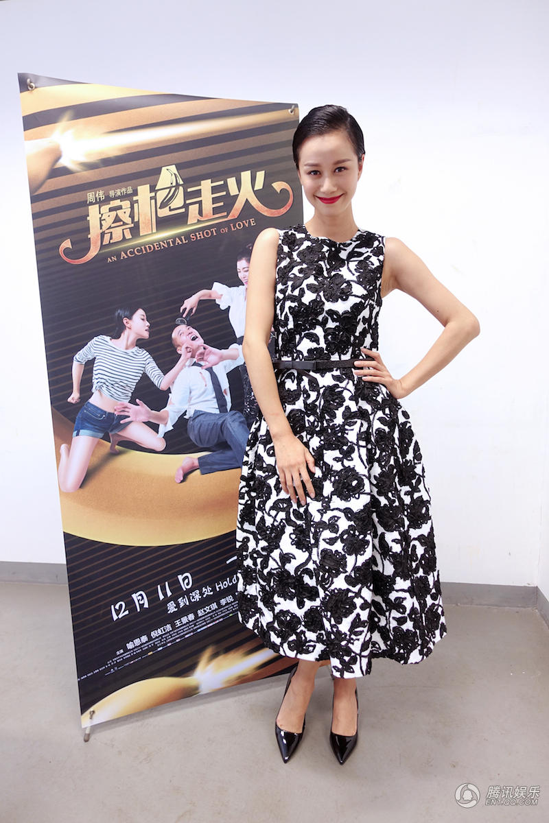 《擦枪走火》全国路演 倪虹洁喻恩泰爆笑贺岁