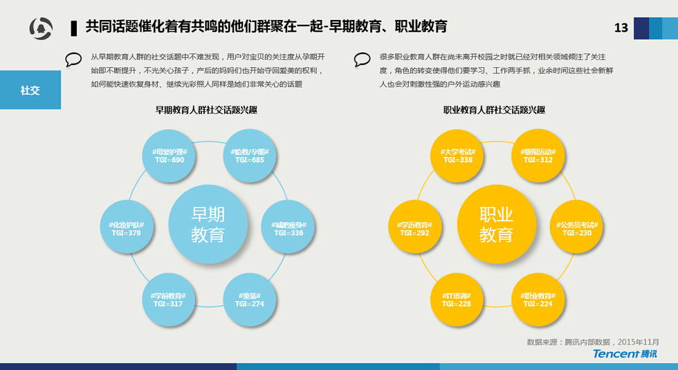 知识的作用与意义 14495314_980x1200_0.jpg