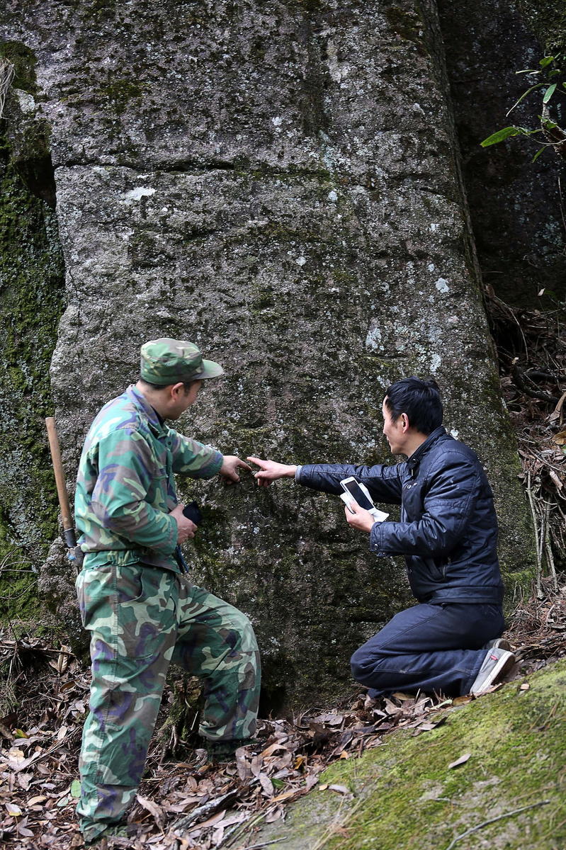 江西崖壁现特殊&quot;文字&quot; 疑似6000年前祭祀符号(图)