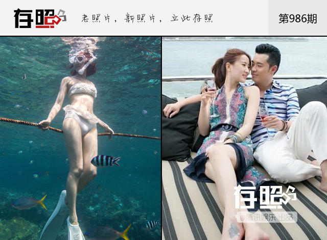 存照：圈外前妻，不在贵圈胜在贵圈