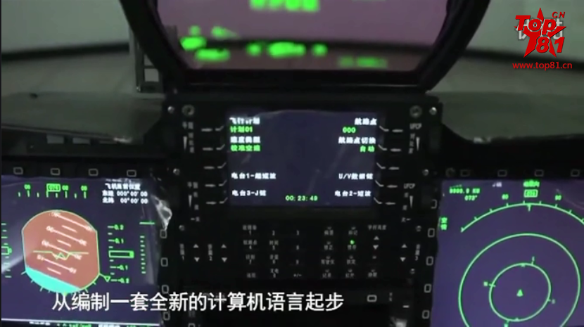 组图:解放军新歼10b战机的座舱界面很不错