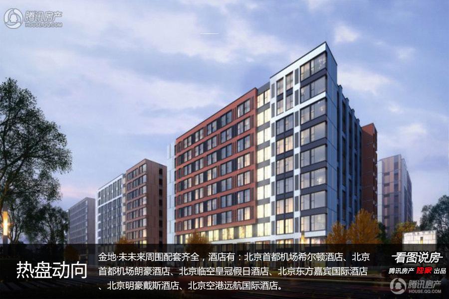 金地未未来看图说房图片 91703 900x600