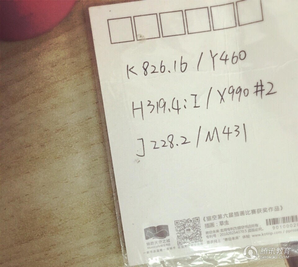 慧聪网郭凡生_郭凡生写的书