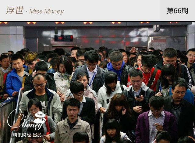 中国人均住宅_中国人均年薪