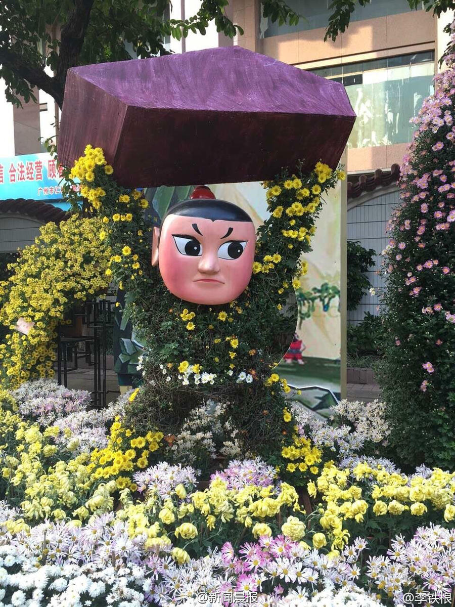 文章配图