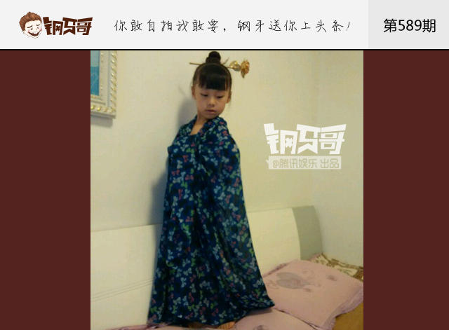 钢牙哥：比梅长苏更拉轰的披风来了
