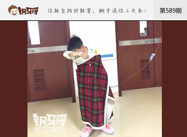 钢牙哥：比梅长苏更拉轰的披风来了