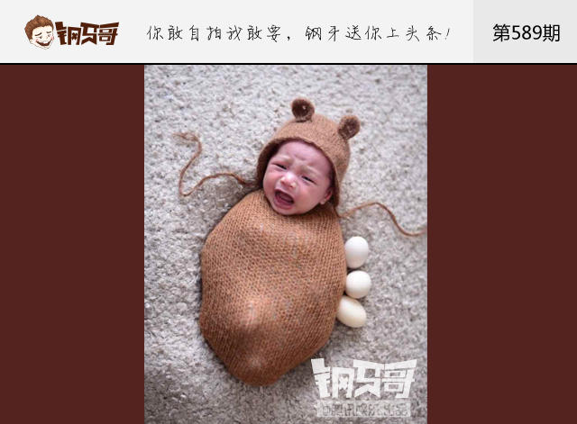 钢牙哥：比梅长苏更拉轰的披风来了