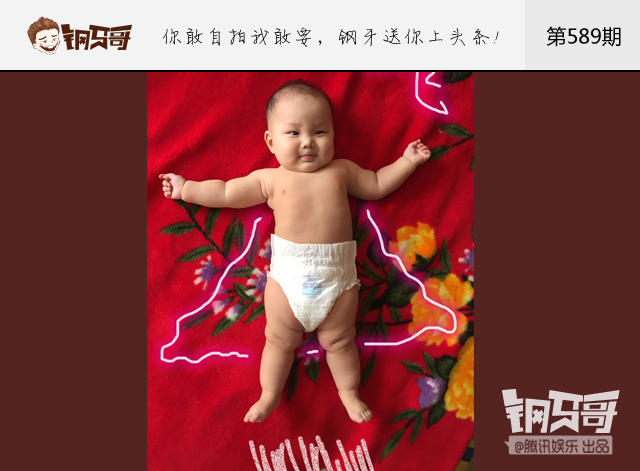 钢牙哥：比梅长苏更拉轰的披风来了