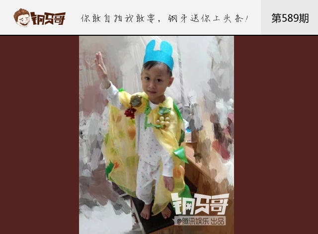 钢牙哥：比梅长苏更拉轰的披风来了