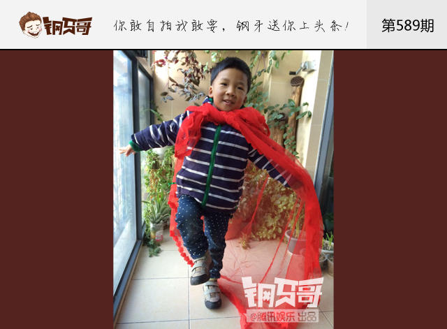 钢牙哥：比梅长苏更拉轰的披风来了