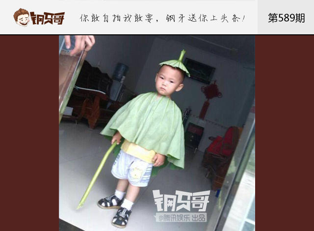 钢牙哥：比梅长苏更拉轰的披风来了