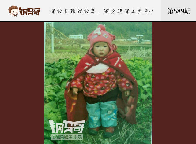 钢牙哥：比梅长苏更拉轰的披风来了