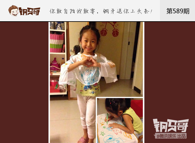 钢牙哥：比梅长苏更拉轰的披风来了