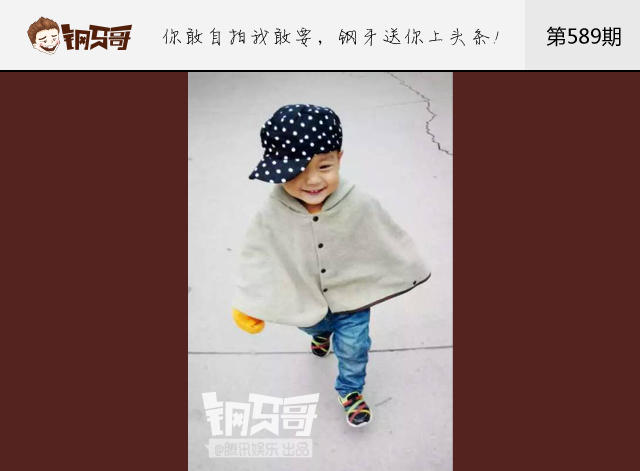 钢牙哥：比梅长苏更拉轰的披风来了