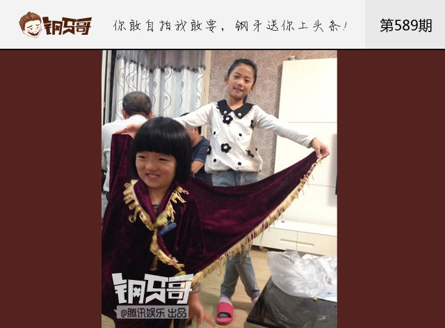 钢牙哥：比梅长苏更拉轰的披风来了