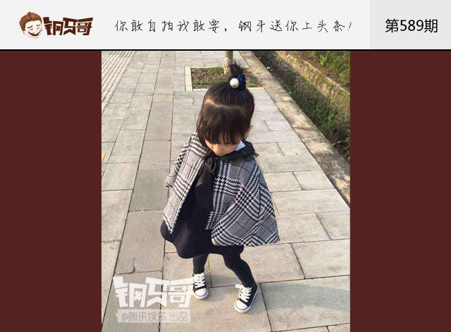 钢牙哥：比梅长苏更拉轰的披风来了