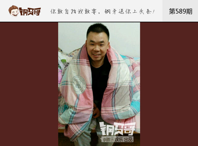 钢牙哥：比梅长苏更拉轰的披风来了