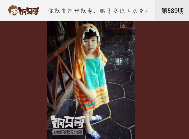 钢牙哥：比梅长苏更拉轰的披风来了