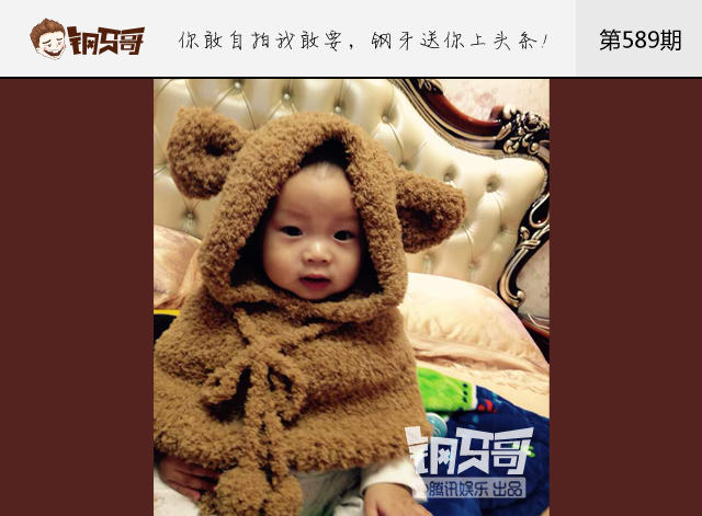 钢牙哥：比梅长苏更拉轰的披风来了