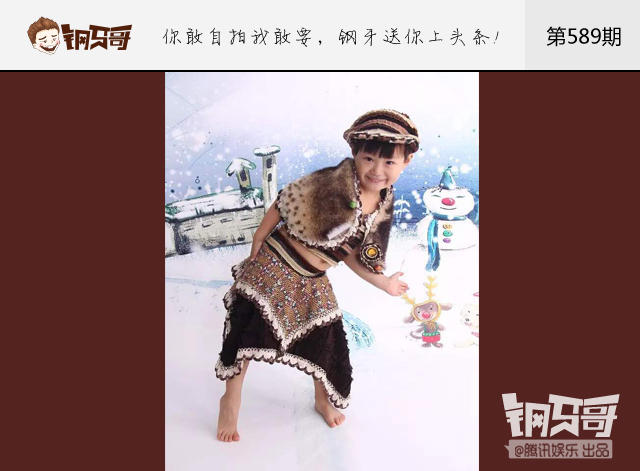 钢牙哥：比梅长苏更拉轰的披风来了
