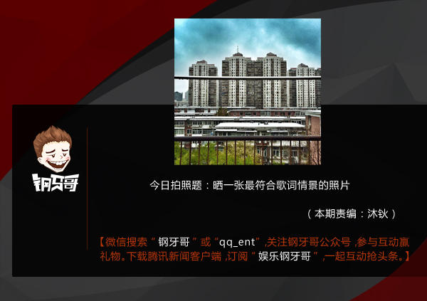 钢牙哥：比梅长苏更拉轰的披风来了