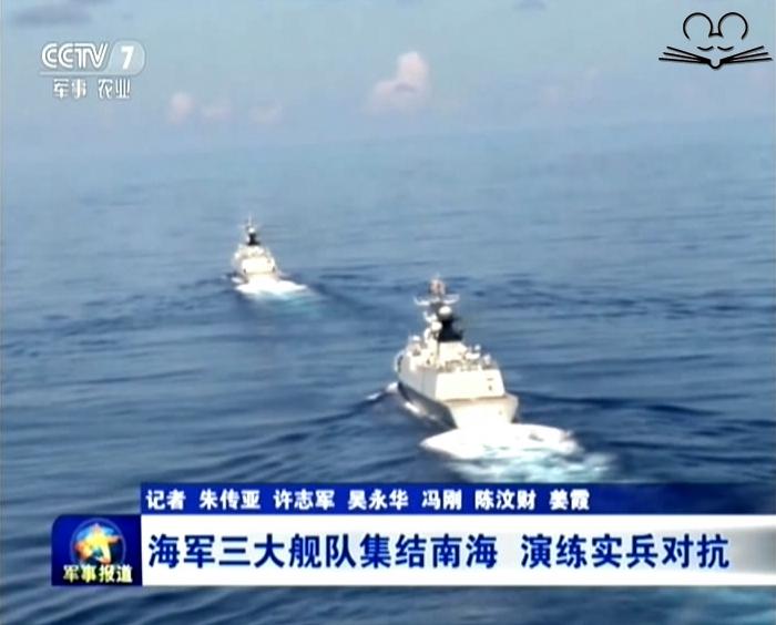 组图:中国海军三大舰队集结南海演习