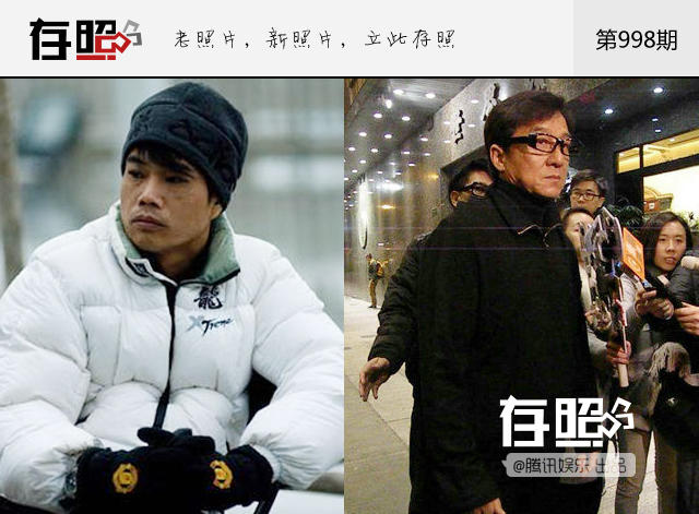 存照：自成小王国，娱乐圈最牛帮派