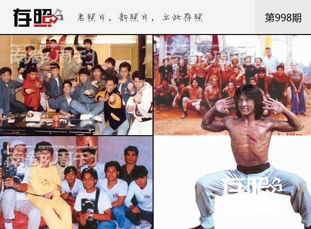 存照：自成小王国，娱乐圈最牛帮派