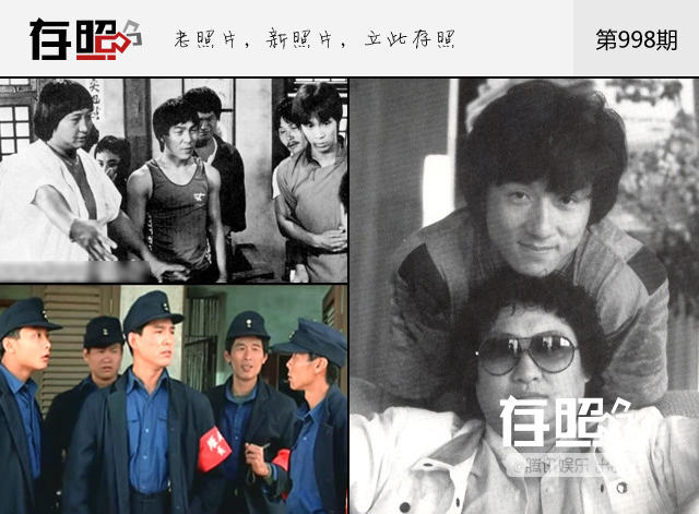 存照：自成小王国，娱乐圈最牛帮派