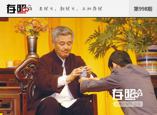 存照：自成小王国，娱乐圈最牛帮派