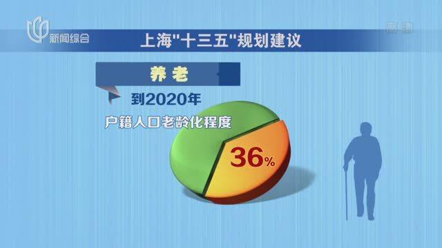 上海户籍_上海户籍人口负增长