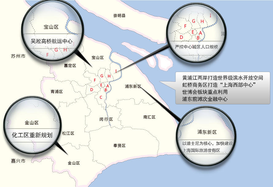 2020年经济目标_广州11区经济奋斗目标 2015年地区生产总值(亿元) 2020年地区生产...(2)