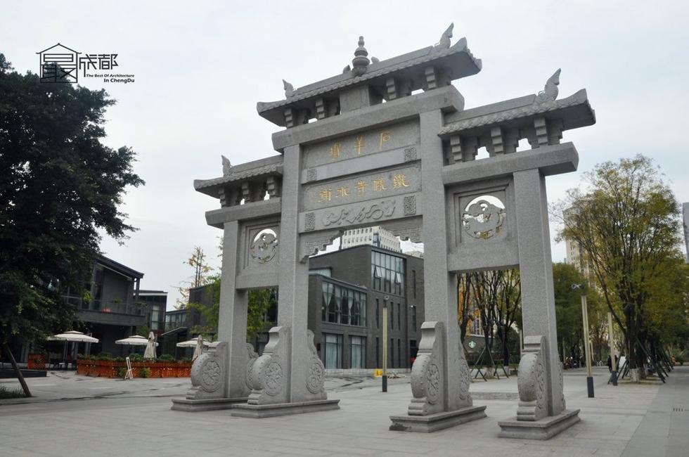铁像寺水街位于成都高新天府新城大源组团剑南大道侧,北靠天府国高清图片