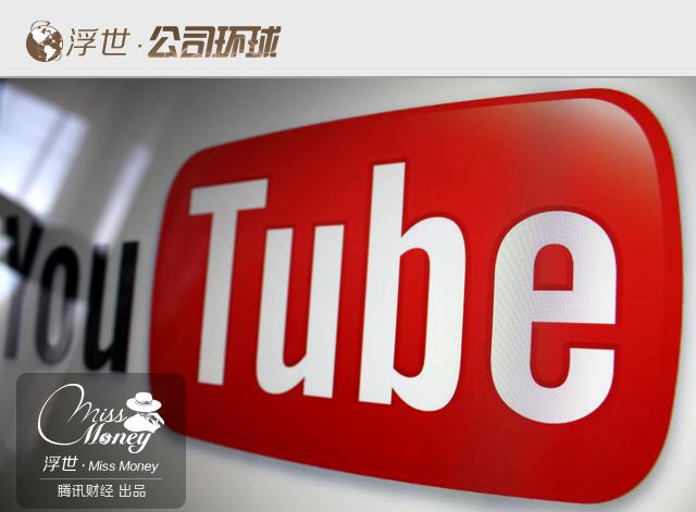 youtube欧美_youtube收入