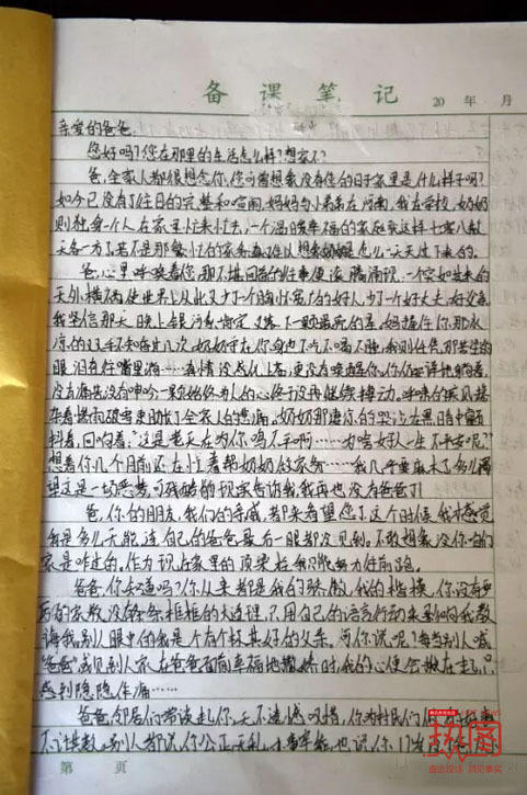 文章配图