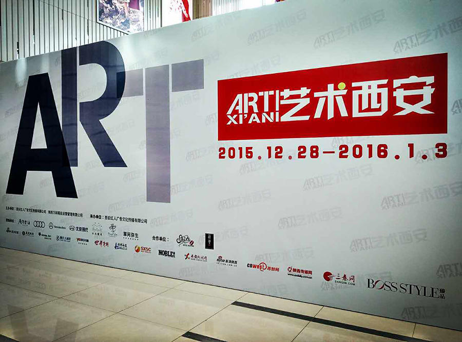 收入证明_艺术博览会收入来源(2)
