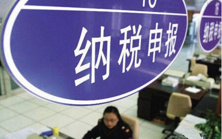 上海税收收入首次突破万亿元大关 同比增22%