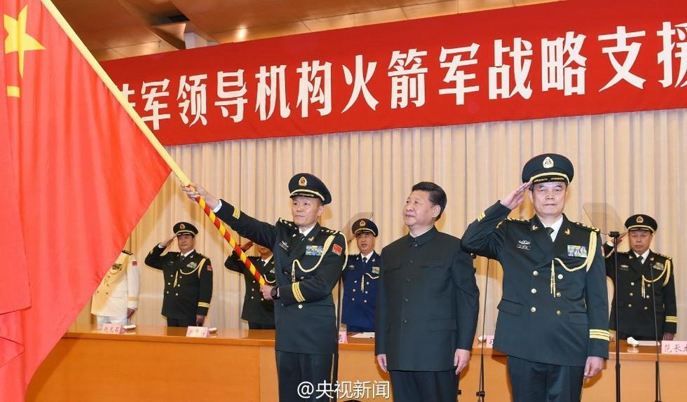 解放军机构大调整  习近平向3支新部队授旗(多图)