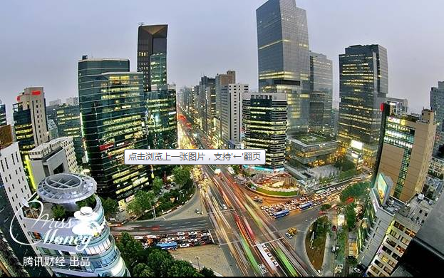 收入证明_韩国收入水平(2)