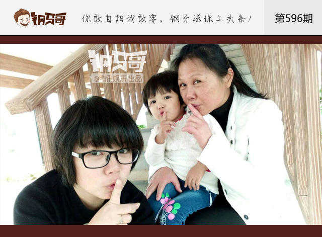 钢牙哥：脱脱脱！一起参与减衣挑战