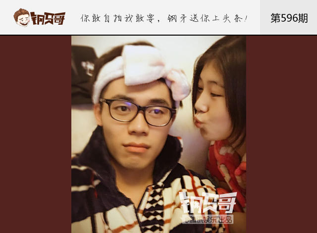 钢牙哥：脱脱脱！一起参与减衣挑战