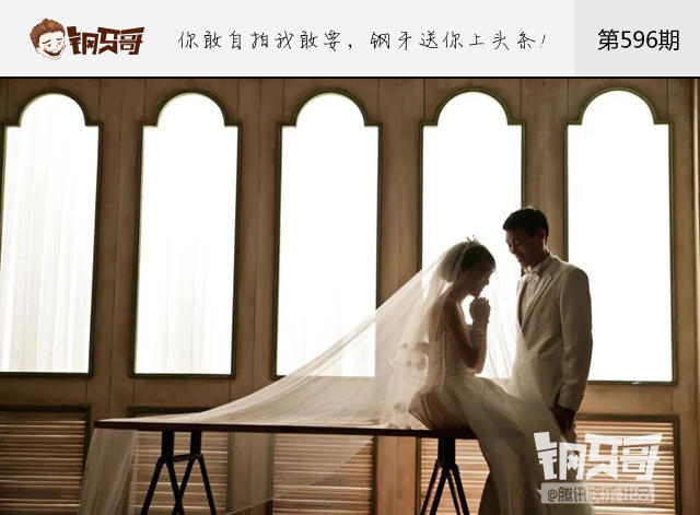 钢牙哥：脱脱脱！一起参与减衣挑战