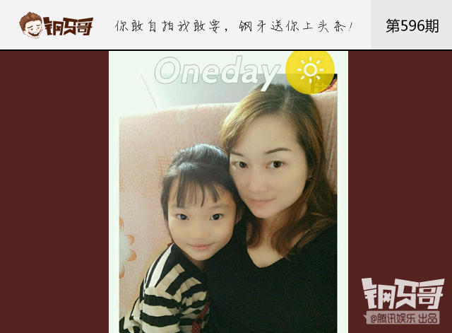 钢牙哥：脱脱脱！一起参与减衣挑战