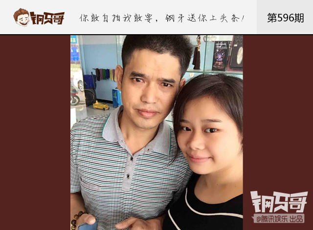 钢牙哥：脱脱脱！一起参与减衣挑战