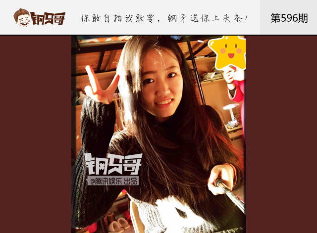 钢牙哥：脱脱脱！一起参与减衣挑战
