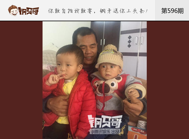 钢牙哥：脱脱脱！一起参与减衣挑战