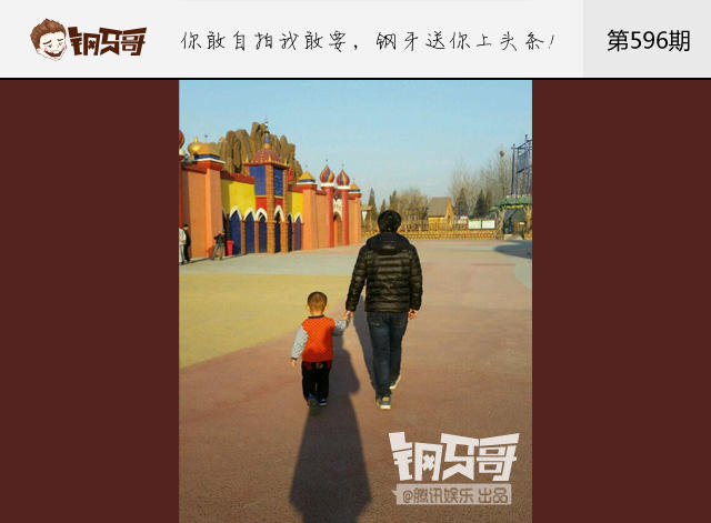 钢牙哥：脱脱脱！一起参与减衣挑战