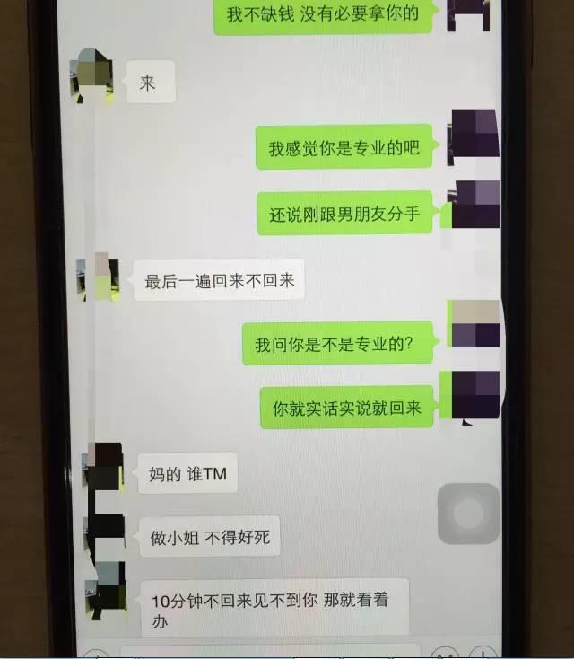 90后觉得开房姑娘太专业跑路叫为什么男生女生喜欢图片