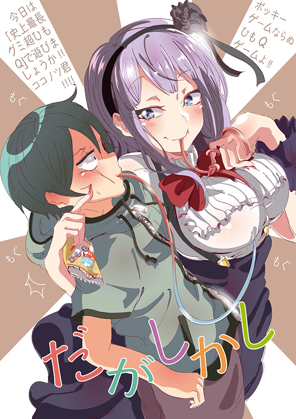 《 粗点心战争 》火了!女主同人图扎堆上 - 漫友